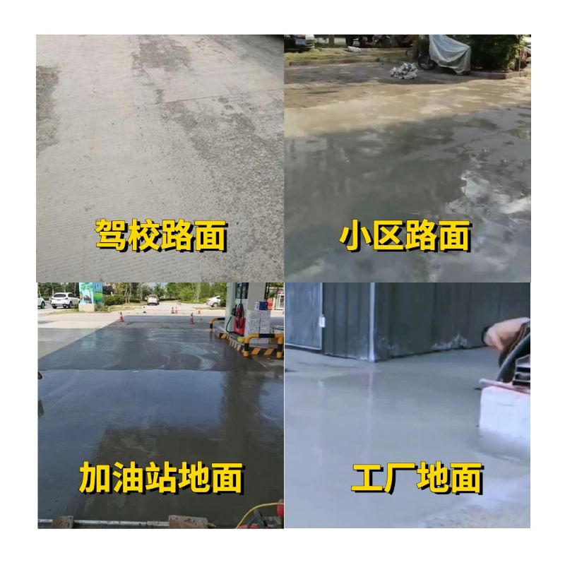 吕梁老旧道路翻新快速解决方案