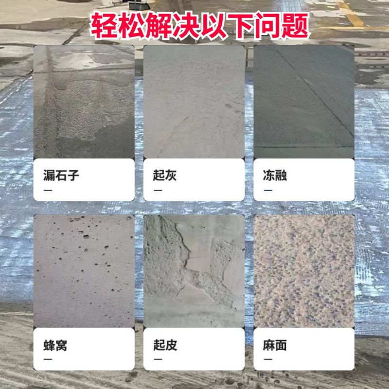 吕梁低碳市政修补材料简单快速修补道路恢复交通